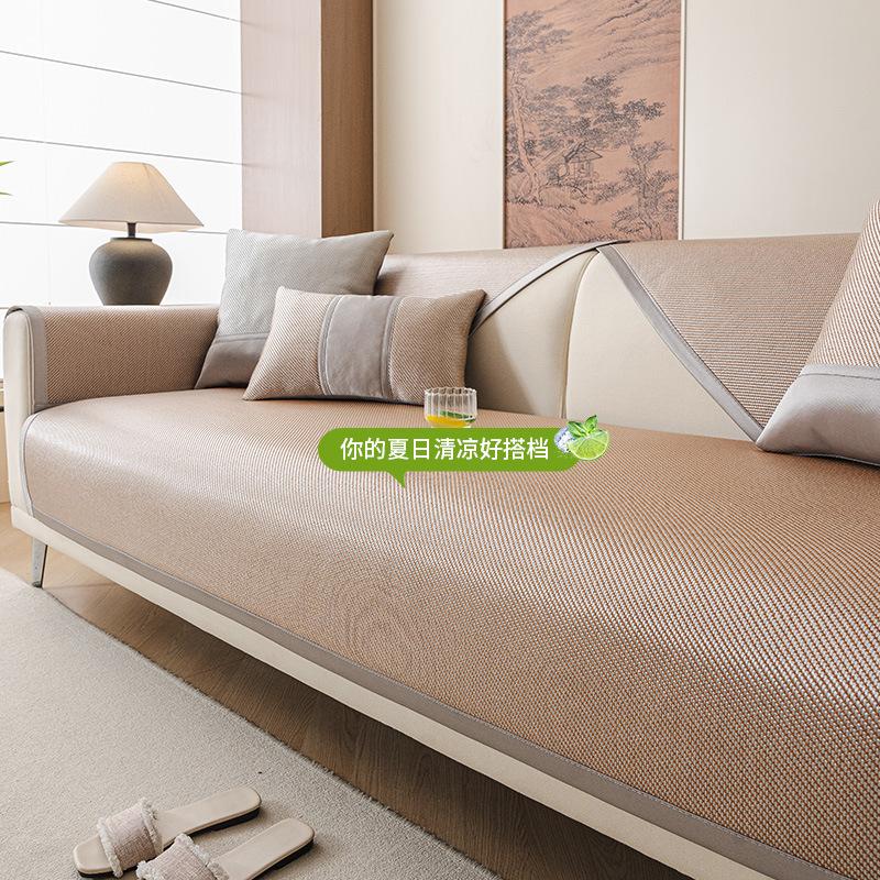 New Sofa Mat Seat Cushion Summer And Summer Straight Row Leather Sofa Cushion Cold Feeling Rattan Mat Sofa Cover