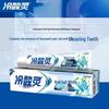 Leng Suan Ling Well Salt Whitening Toothpaste