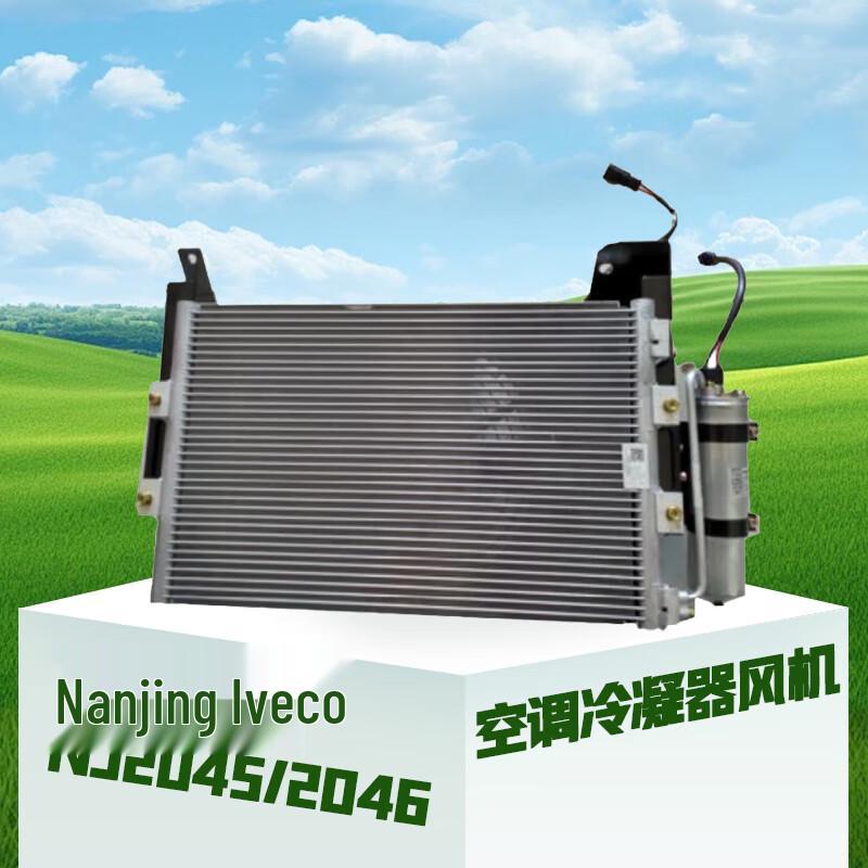Iveco NJ2045/NJ2046 AC Condenser Fan Assembly