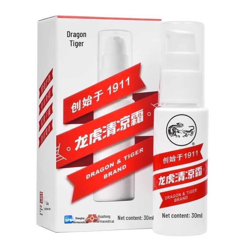 Longhu Cooling Cream