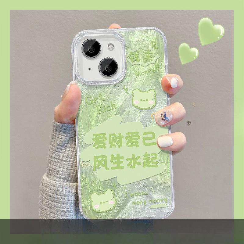 Geeignet für Apple 15 Handyhülle Sommer Iphone14 Liebe Geld Liebe mich Unsichtbare Halterung 13 Federgarn Fortschrittlich 12 Sturzsicher