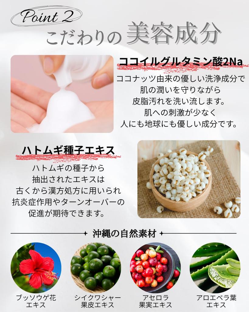 Nawaian Moist Foam 150ml Bottled Foam Facial Foaming Face Wash for Sensitive and Dry Moisturizing with Coix Seed White Musk Scent [New] Cleanser,