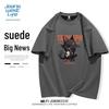 Jeanswest Life Men's Black Cat Print Short Sleeve T-Shirt