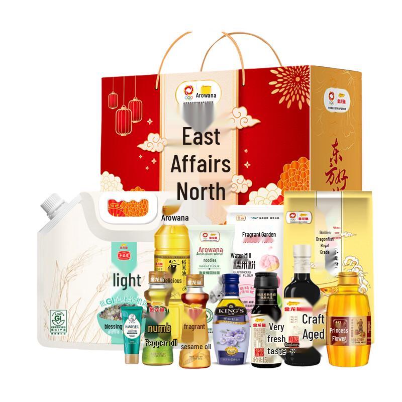 Mentholatum Moisture Hand Cream & Arowana Grain & Oil Gift Set