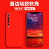 Applicable to Xiaomi Mi 11pro mobile phone case protective case, liquid soft silicone all-inclusive anti-drop male and female shell