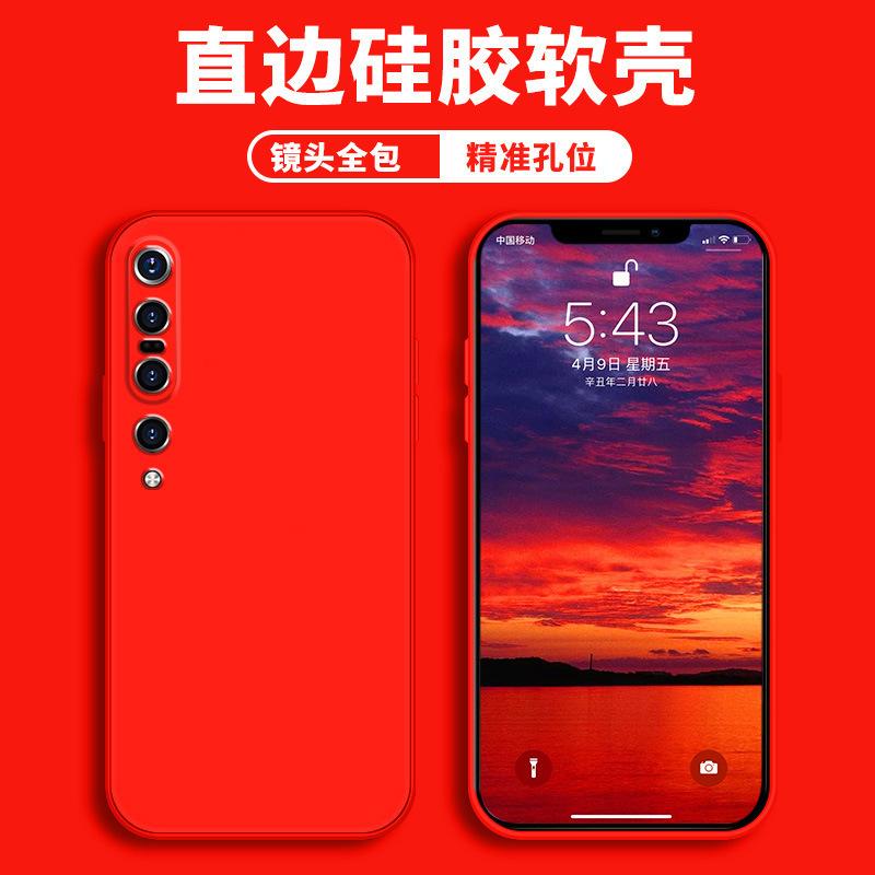Applicable to Xiaomi Mi 11pro mobile phone case protective case, liquid soft silicone all-inclusive anti-drop male and female shell