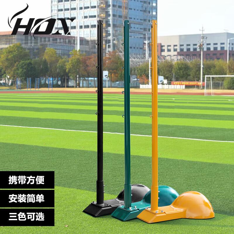 HOX Portable Cast Iron Badminton Net System