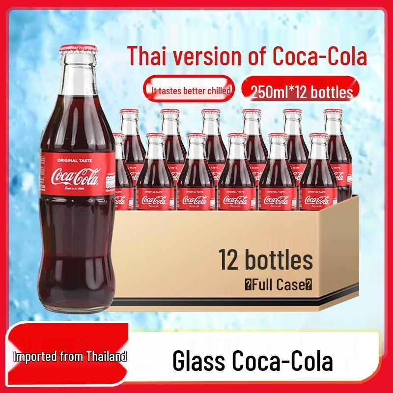 Imported Thai Coca-Cola Classic Glass Bottle Soda - 12x250ml