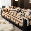 New Vintage Rabbit Plush Sofa Cushion Winter Thicken Plush Warm Straight-Line Leopard Sofa Throw Cover Anti-Slip Soft Fuzzy Mats