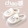 Cat Claw Cotton Slippers Women's Winter Indoor Home Thick Bottom Non-slip Warm Couple Fluffy Slippers Men