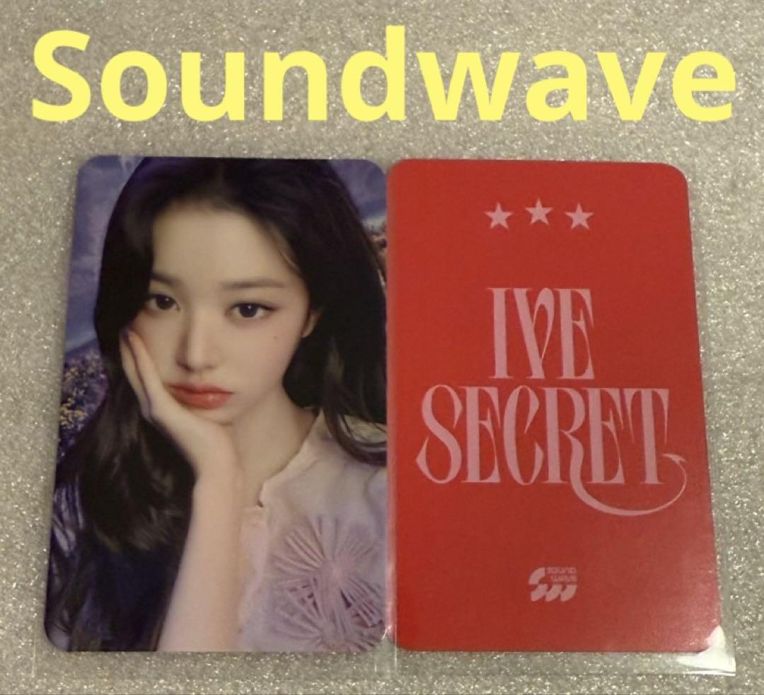 

[USED] IVE SECRET Soundwave Wonyoung