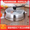 Youluo Stainless Steel & Glass Pot Lid with Stand