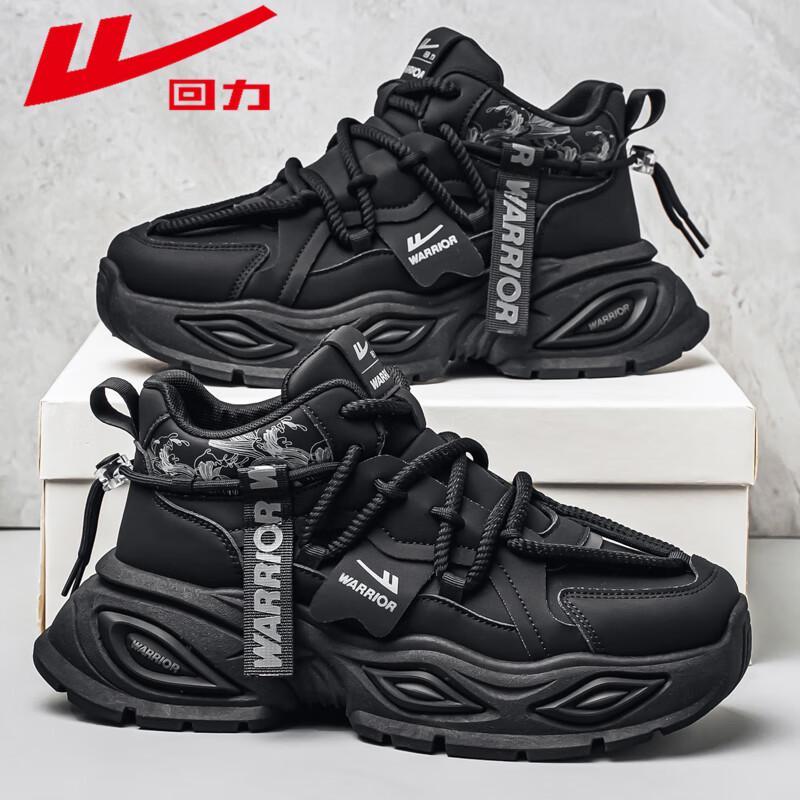 Warrior Men s Chunky Platform Dad Shoes 40