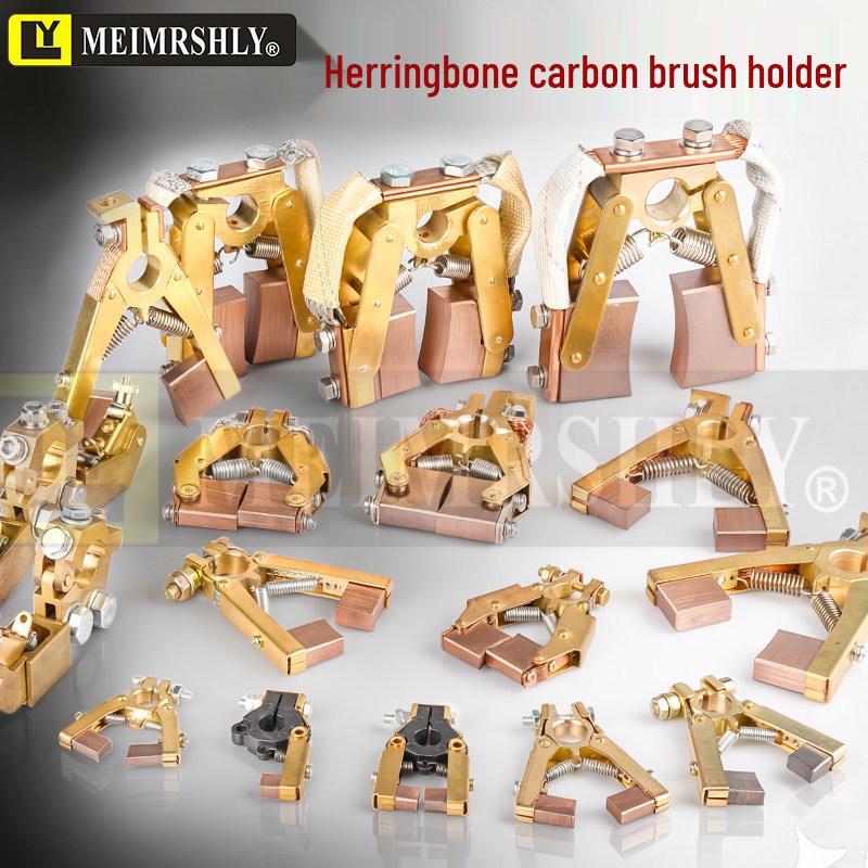 V-Shaped Herringbone Scissor Brush Holder, Automatic Welding Machine Brush Holder, Cable Reel Carbon Brush Holder, Copper Brush Holder Included