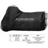 Komine Sports Bike Medium AK-1003 Cover, Black,