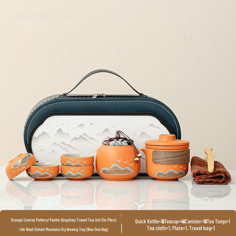 Xunyi Orange Coarse Pottery Travel Tea Set