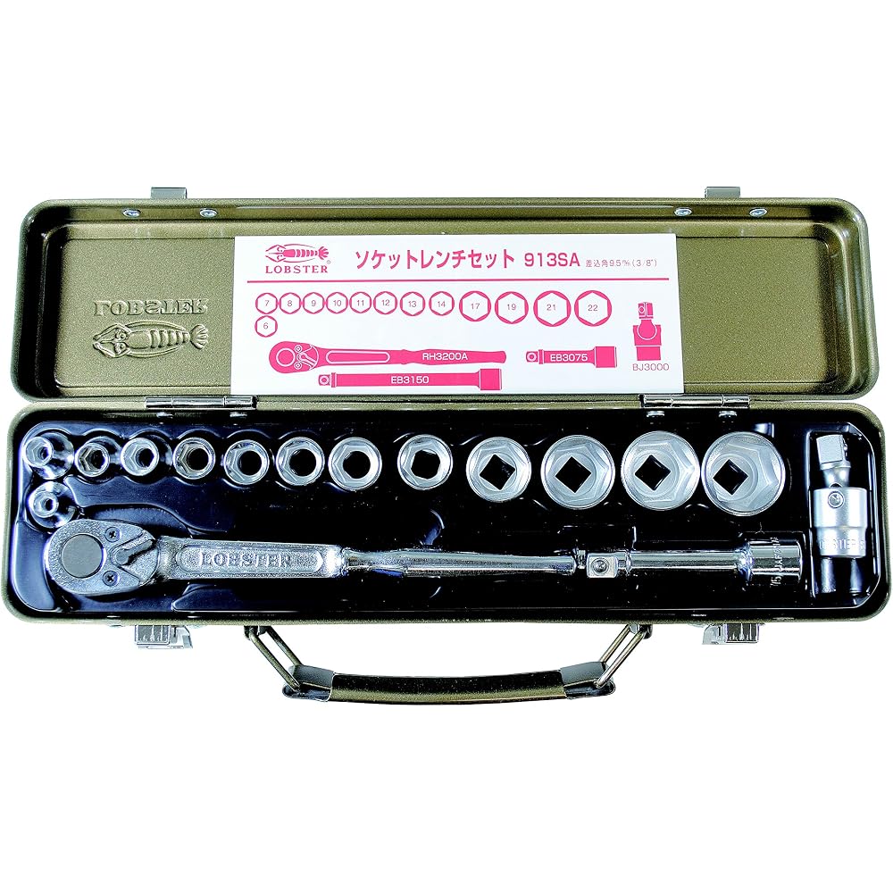 Lobtex (shrimp) socket wrench set 913SA