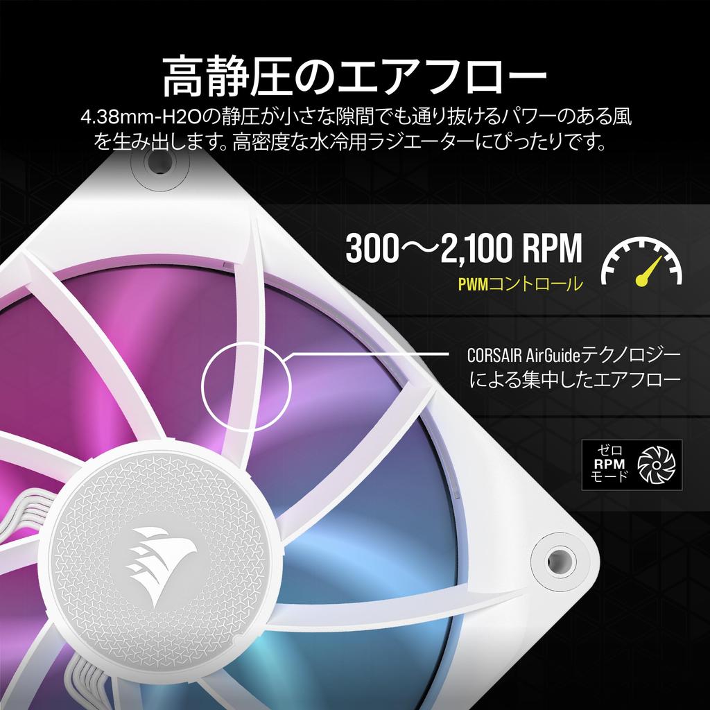 CORSAIR iCUE LINK RX120 RGB Starter 120mm PWM PC-Gehäuselüfter Triple-Pack iCUE LINK System Weißes Kit, (Inklusive Hub), (CO-9051022-WW)