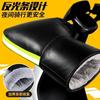 Winter Motorcycle Handlebar Grips Cover Electric Scooter Bike Thick Windproof Warm Hand Protector Unisex
