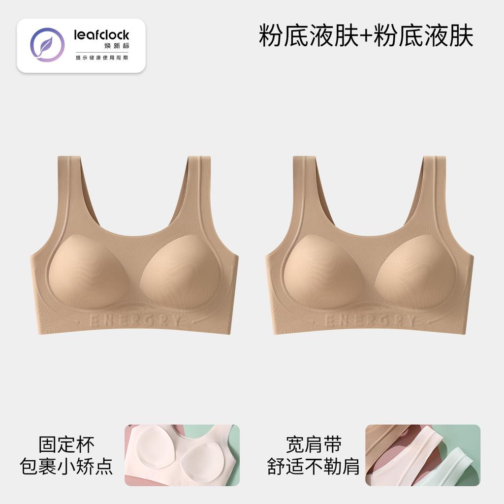 Development Period Less Thin Junior High School and High School Students Puberty Two or Three Stages of Setting Dynamic Shock-proof I-shaped Vest