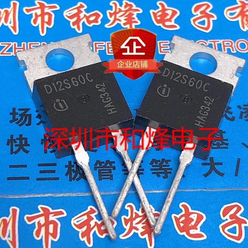 5pcs D12G60C New Import TO-220 600V 12A Fast Recovery Diode The Power Adapter IDH12SG60C