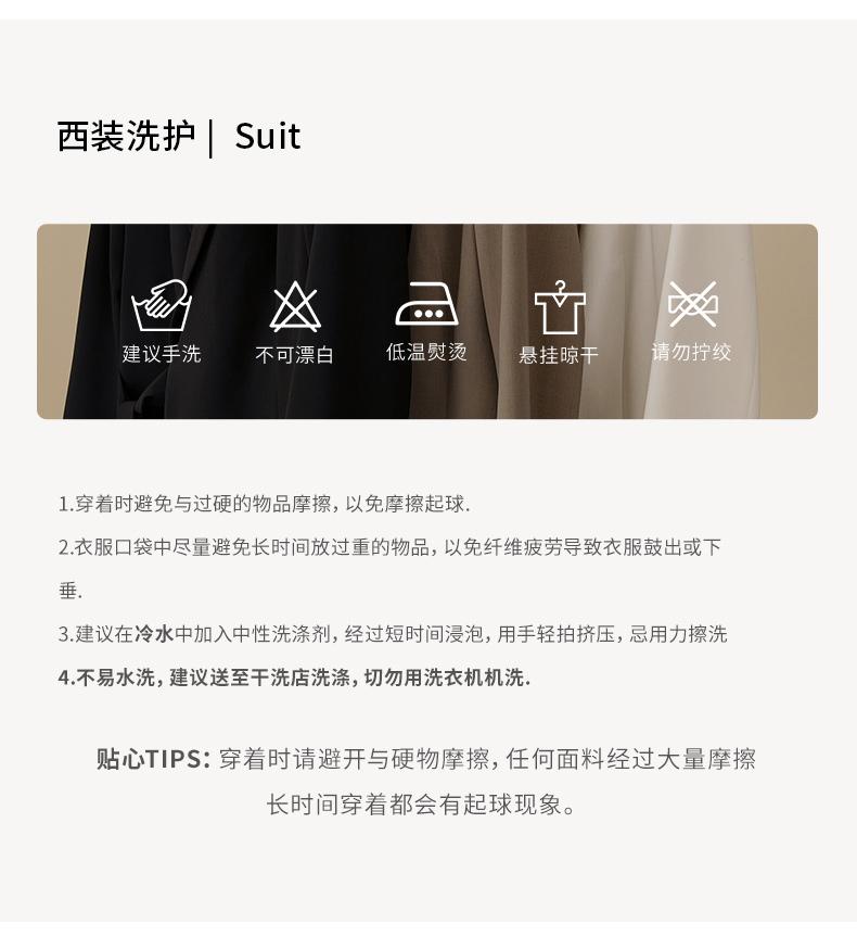 Simple commuting irregular strap design, suit jacket, women's suit