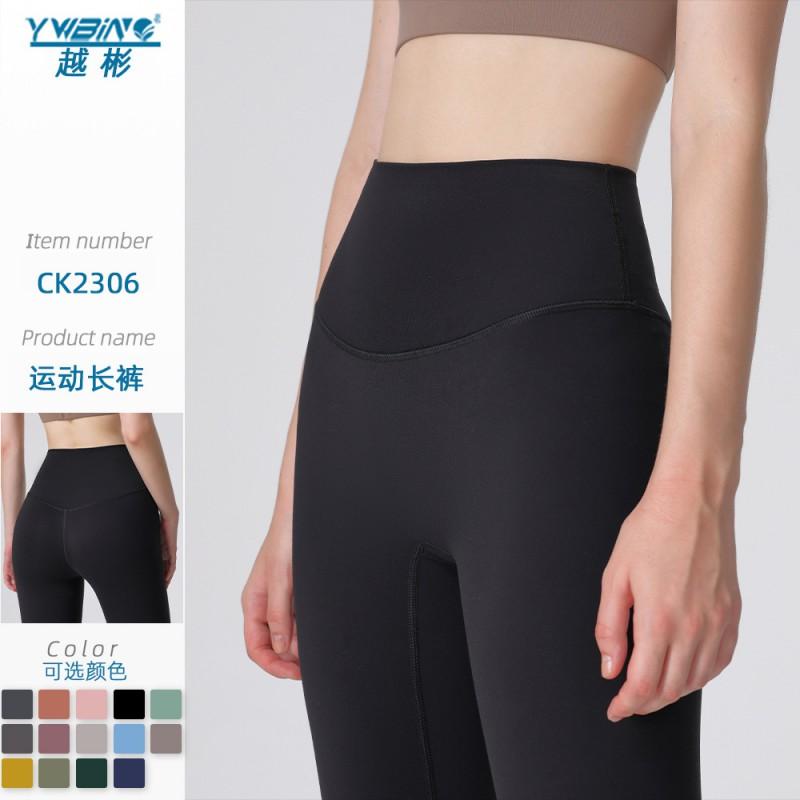 High-Waisted Yoga Leggings Women Seamless Breathable Butt-Lifting Tummy-Slimming 9/10 Length Workout Pants