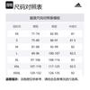 adidas Basketball Badge Of Sport Shorts Sports Shorts Men's White IR5538