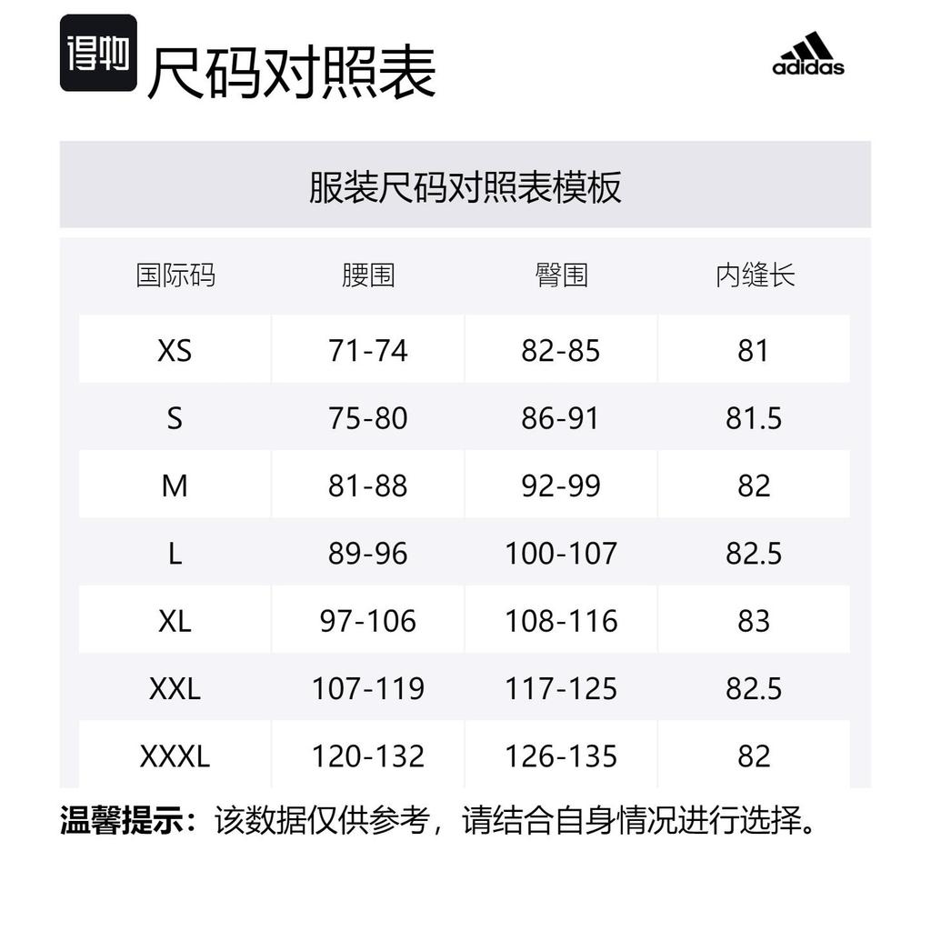 adidas Basketball Badge Of Sport Shorts Sports Shorts Men's White IR5538