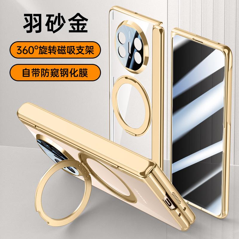 Applicable to Huawei MateX5 mobile phone case and film integrated rotating bracket magnetic suction all-inclusive anti-drop business male transpar