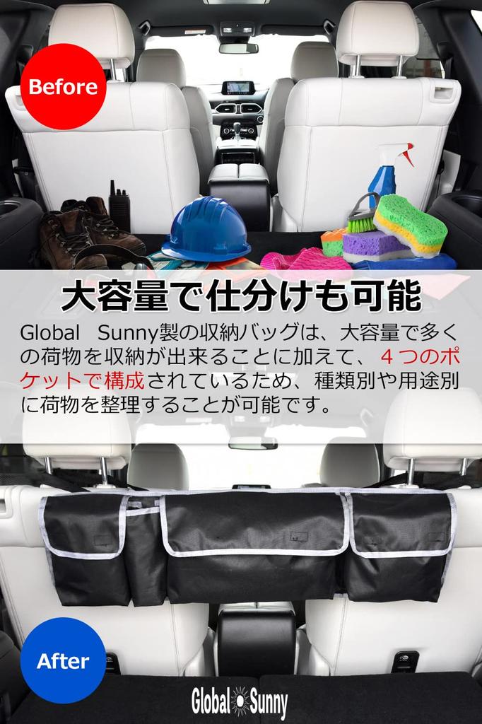 Car Storage Bag Car Trunk Large Car Storage Be Used In the Back Seat or Trunk Storage (Black/4 Pockets) Box, Capacity, Foldable, Pockets, "Can Trunk"