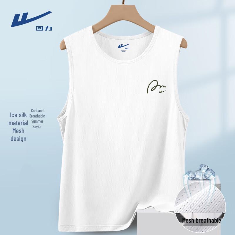 Warrior Ice Silk Mesh Breathable Vest 5XL