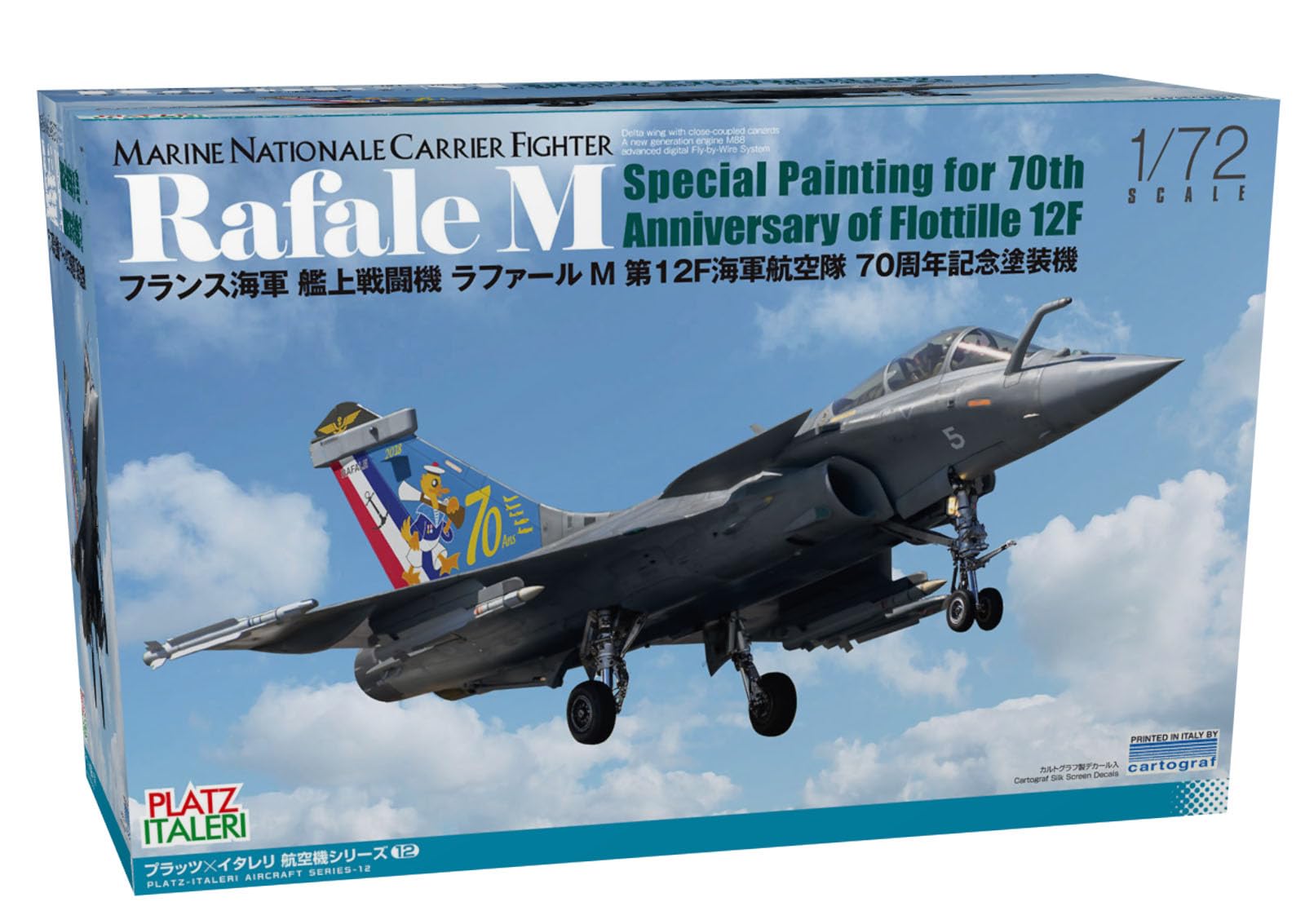 

French Navy Fighter Rafale M 12F Naval Air Group 70th Anniversary Painted Plastic Model PLATZ/Italeri 1/72 Carrier-Based TPA-12