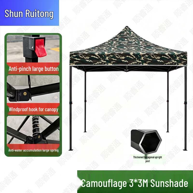 Shunruitong Outdoor Retractable Shelter Tent