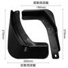 Suitable for Volkswagen 17 Maiteng Passat B8 2015-2019 Fender Modified Fender