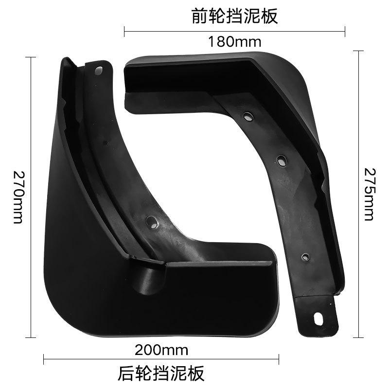 Suitable for Volkswagen 17 Maiteng Passat B8 2015-2019 Fender Modified Fender
