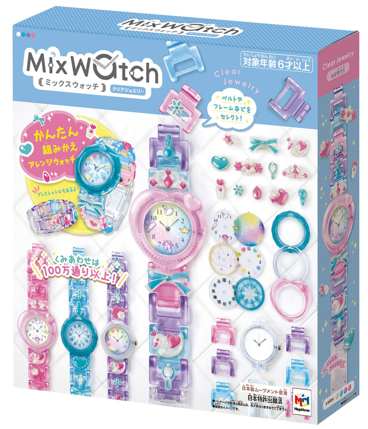mix Watch Clear Jewelry