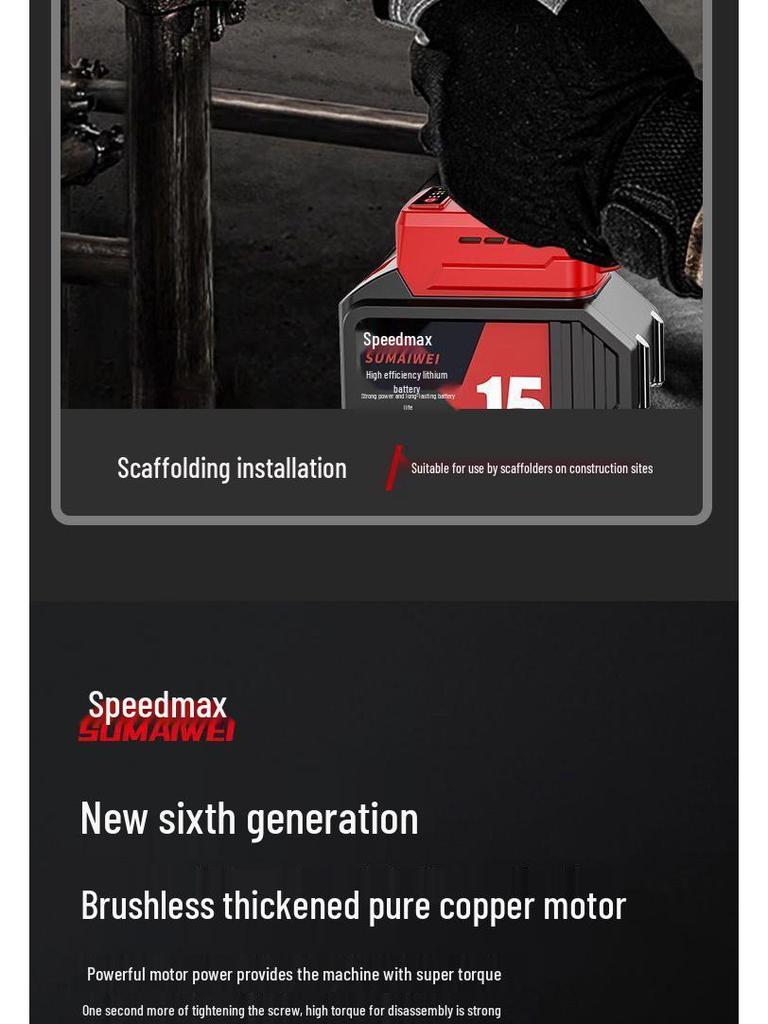 High Torque Rechargeable Brushless Electric Impact Wrench with Lithium Battery for Woodworking & Auto Repair