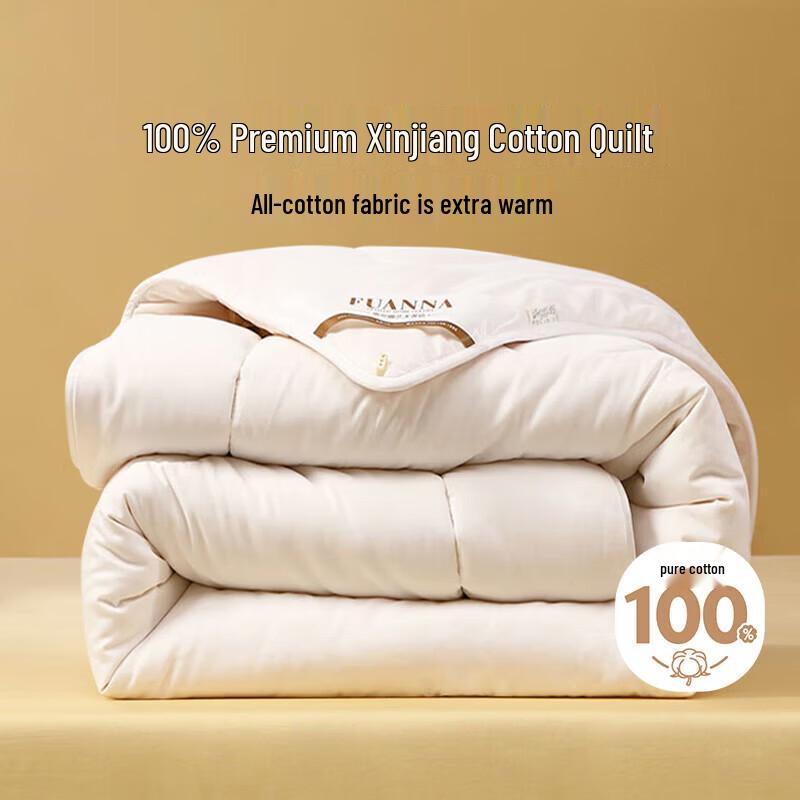 Fuanna 100% Xinjiang Cotton Winter Quilt 152x210cm
