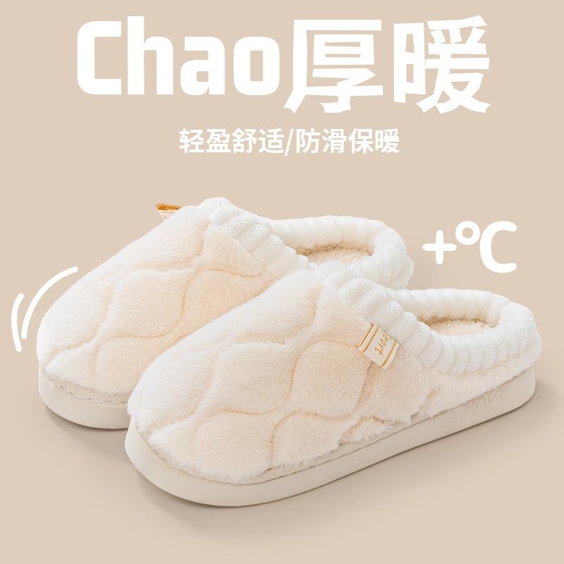 Cotton Slippers Winter 2025 New Indoor Home Home Home Heating Plush Couple Thick Bottom Spring and Autumn Good