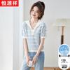 Women's Striped Short Sleeve T-Shirt