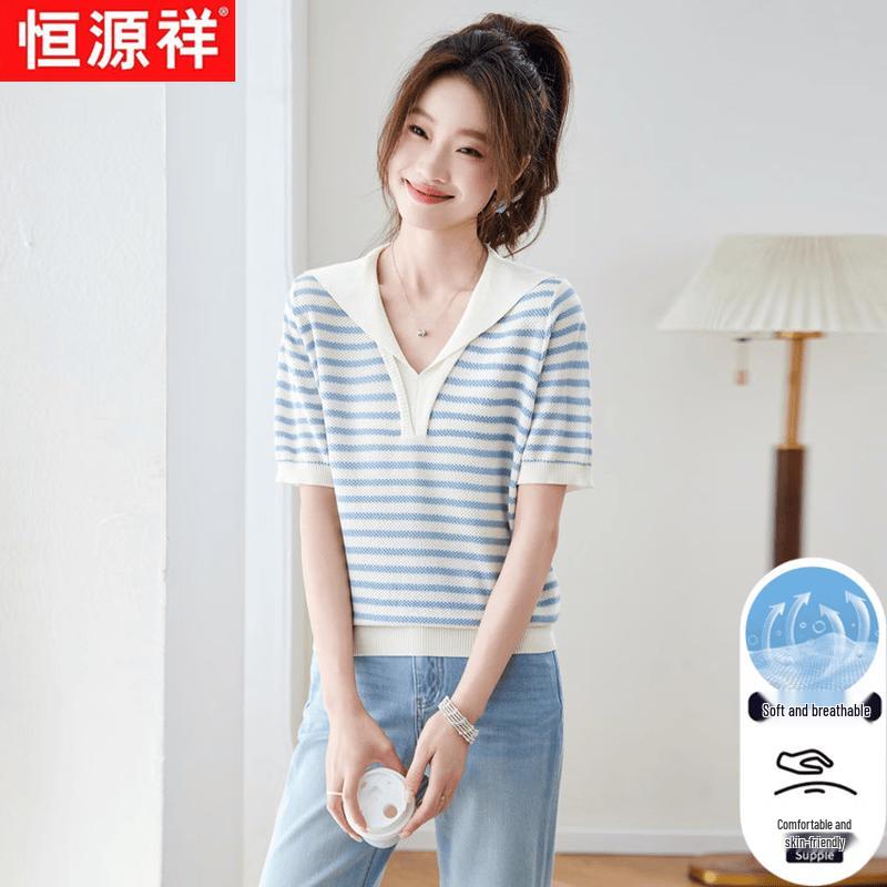 Women's Striped Short Sleeve T-Shirt