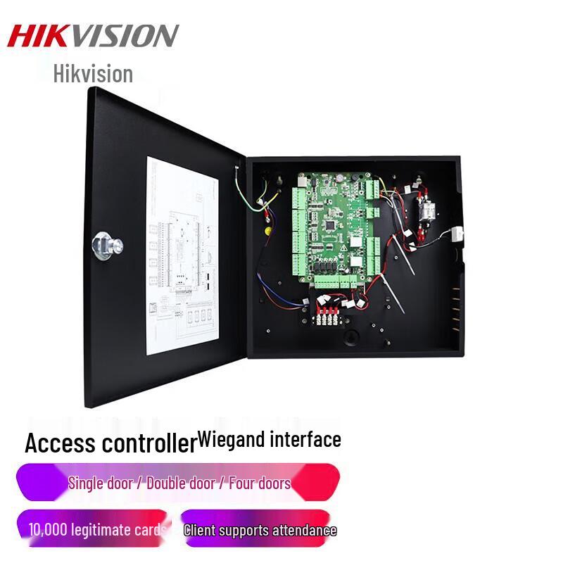 Hikvision DS-K2802-XF Dual Door Access Control Host CN plug (adapter included)
