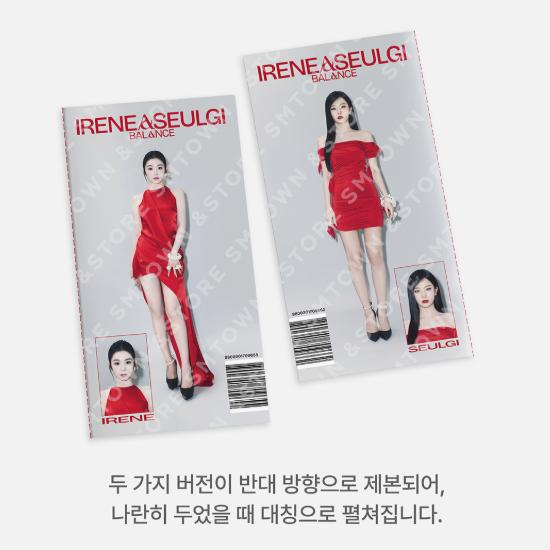 Pre-order 2025 IRENE & SEULGI Concert Tour BALANCE Postcard Magazine Set