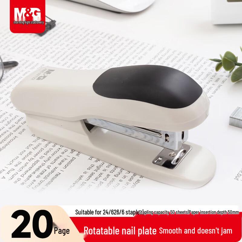 MG 12# Portable Desktop Stapler