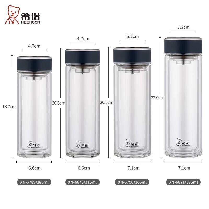 Xinor Double-Layer Glass Tea Infuser Bottle