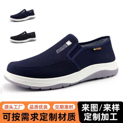 ****** and Summer New Old ******* Cloth Shoes for Men, Middle-aged and Old, One-pedal Flat-soled Cloth Shoes, S**t-soled Casual Dad Shoes for Men