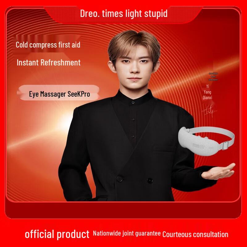 Breo See 7 Smart Eye Massager