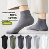 Cotton Socks, Men's Short Socks, Autumn Sports Odor-resistant Pure Cotton Black Men's Spring-autumn Running Socks, Short Tube Socks, Boat Socks