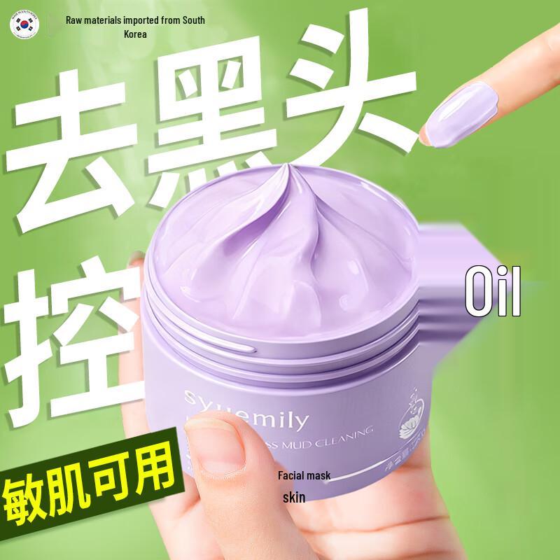 BAILUHUI Skincare Collection